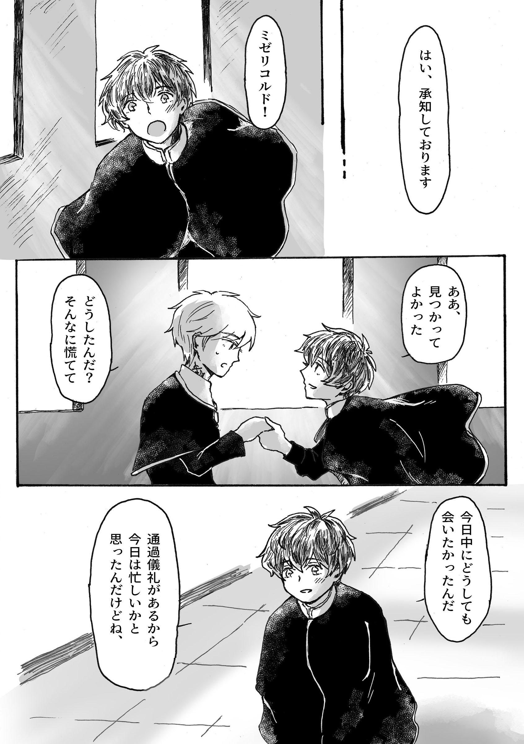 サンプル