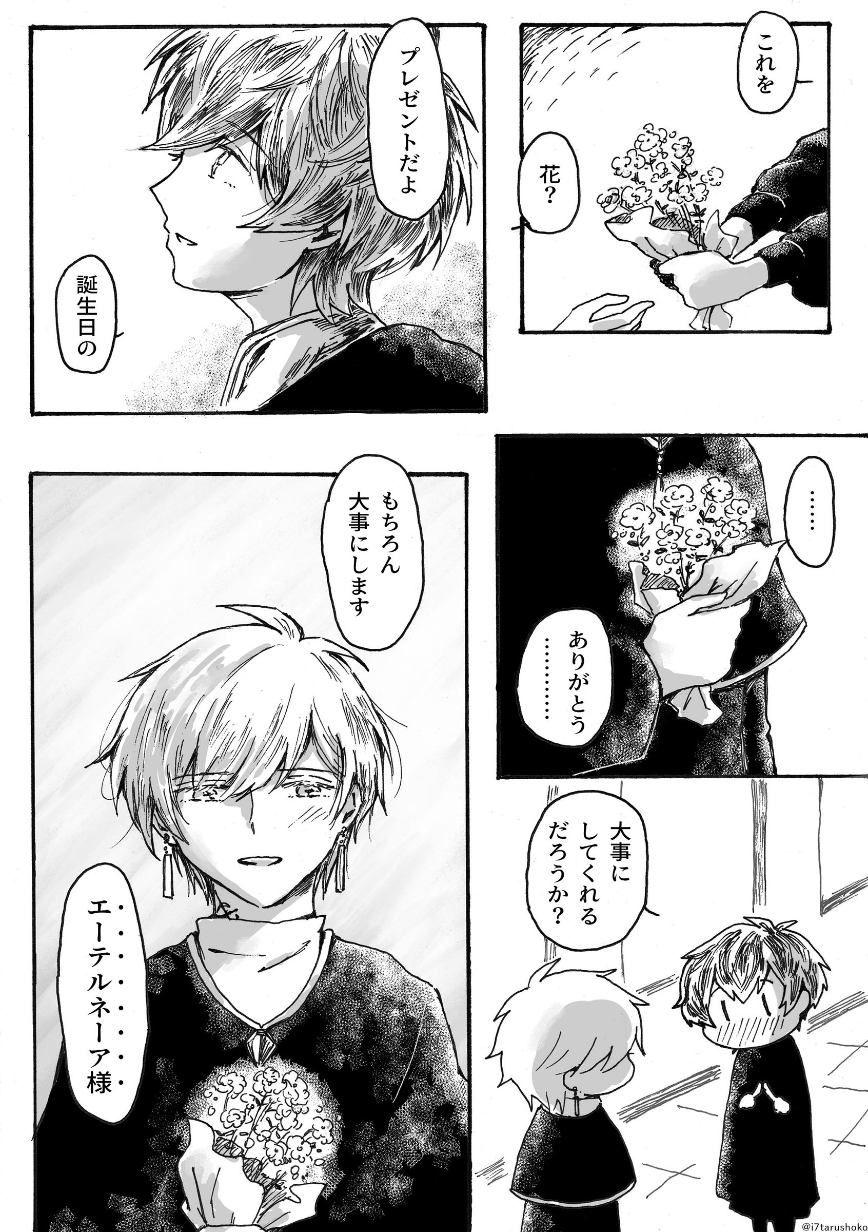 サンプル